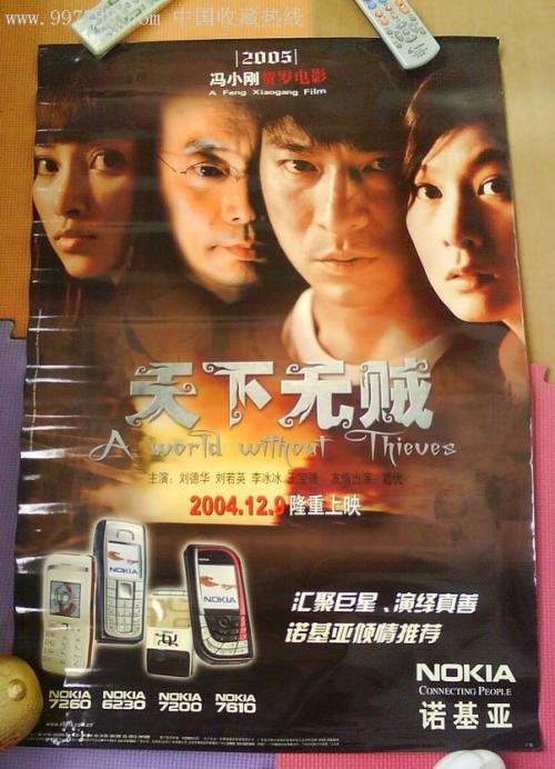不动产权属证明是什么